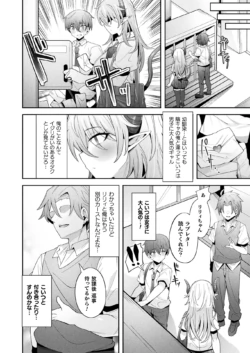 Page 372