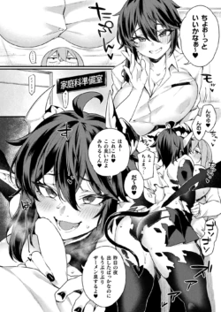 Page 304
