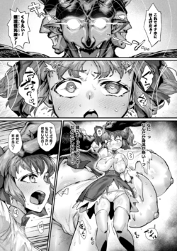 Page 443