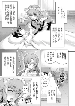 Page 247