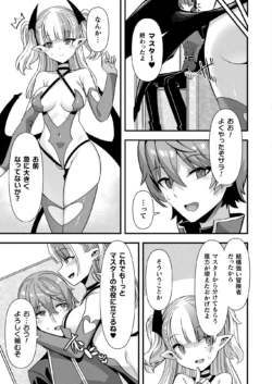 Page 171