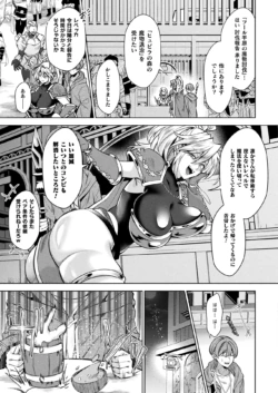 Page 253
