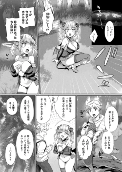 Page 277