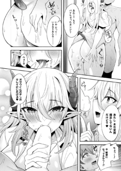 Page 384