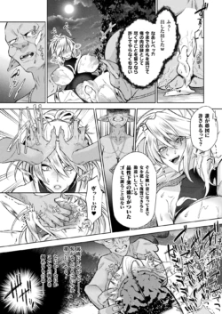 Page 262