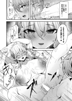 Page 392