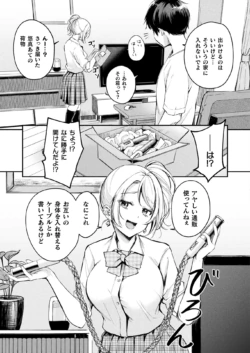 Page 199