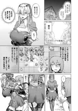 Page 355