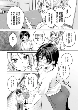 Page 204