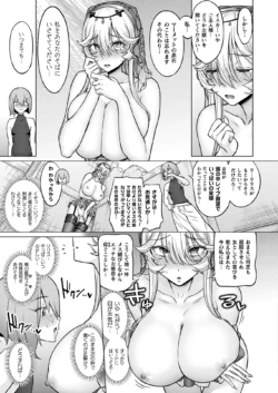 Page 369