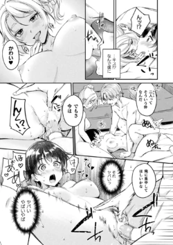 Page 219