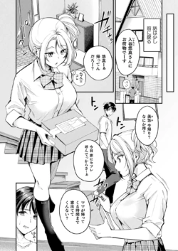 Page 198