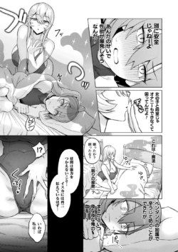 Page 349