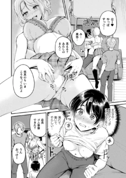 Page 212