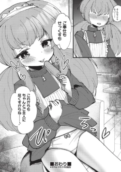 Page 161