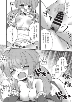 Page 150
