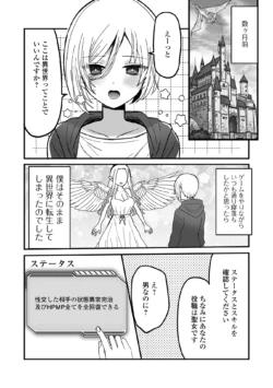 Page 58