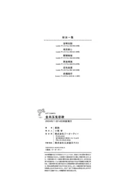 Page 199