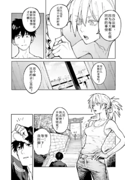 Page 204