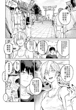 Page 205