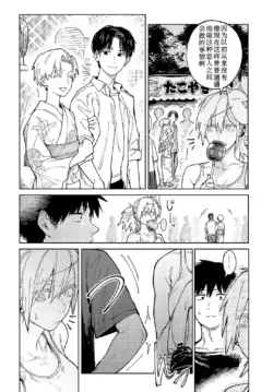 Page 207
