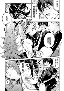 Page 186