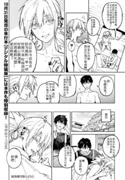 Page 213