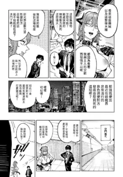 Page 194