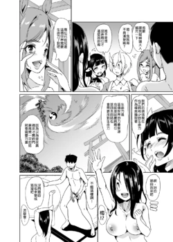Page 338