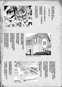 Page 211