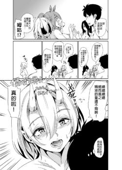 Page 387