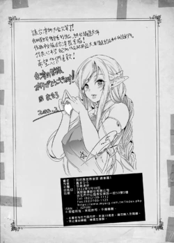 Page 214