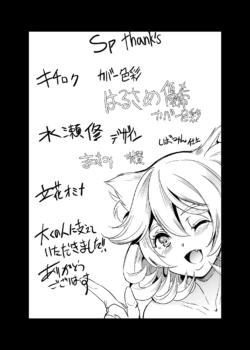 Page 684