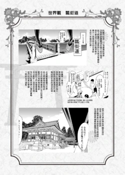 Page 336