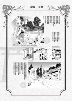 Page 278