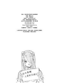 Page 702
