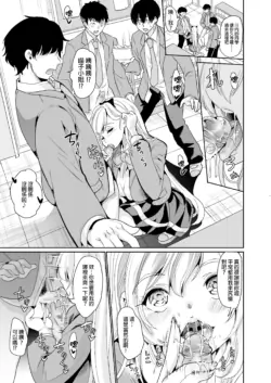 Page 211