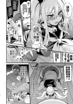 Page 235