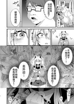 Page 193