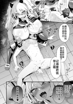 Page 271