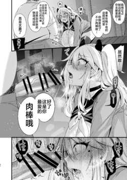 Page 237