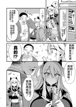 Page 219