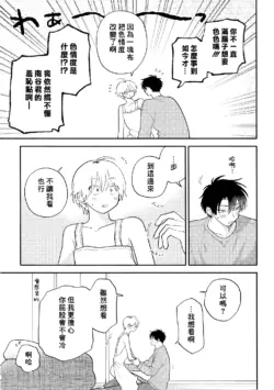 Page 207