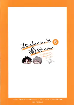 Page 216