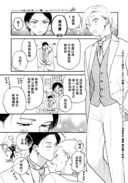Page 237