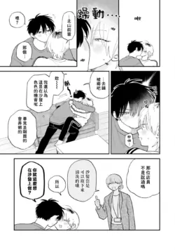 Page 192