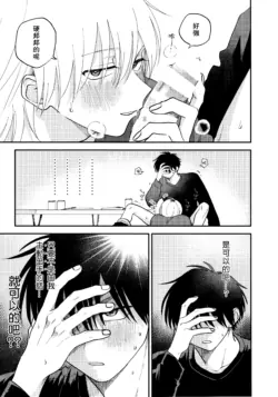 Page 233