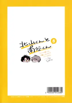 Page 212