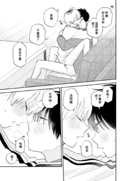 Page 194