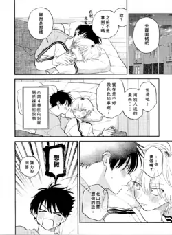 Page 198